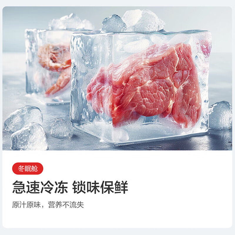 Panasonic松下NR-30CAGEC-S一级能效三门冰箱是否适合2026年厨房新潮流？