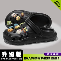 Черный [маленький монстр-обновление]