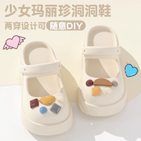 Кремово-белый [наклейка на пятке с отверстием]