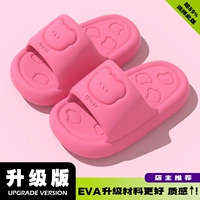 Розово-красный [обновленная модель медведя]