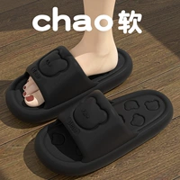 Черный [медведь складка]