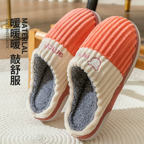 Тапочки, зимняя демисезонная обувь для влюбленных, мягкая подошва