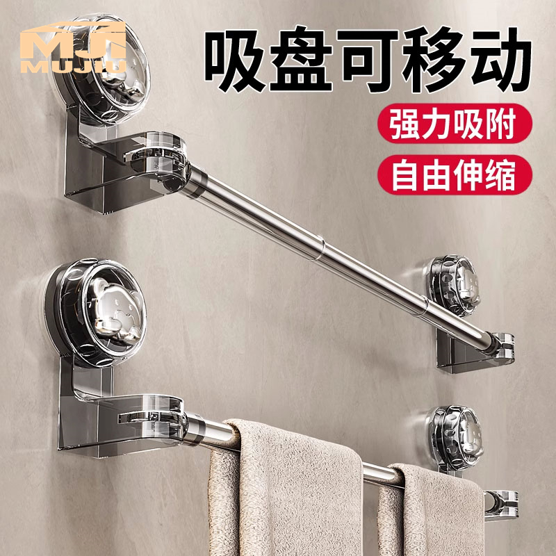 Japanese Selection of No-Drill Suction Cup Towel Racks, Extendable Towel Rods, Storage Racks, Bathroom Storage Hanging Racks