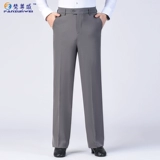 梵尊威 Танцующие штаны, высокая талия, свободный прямой крой