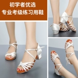 Профессиональная латиноамериканская танцевальная обувь Дети и девочки латиноамериканская танце