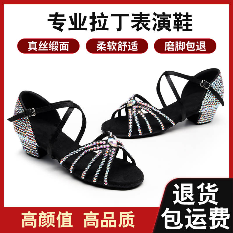 Professional Latin dance shoes, women and children, diamond-studded girls, just the national standard dance performance, dancing shoes, middle heel soft bottom