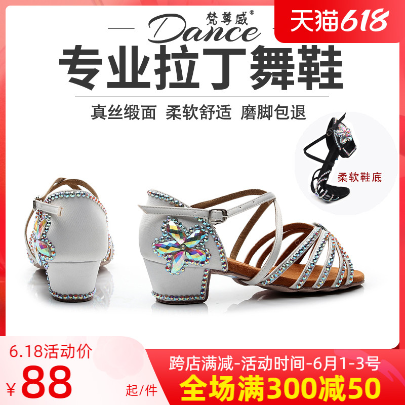 New children Latin dance shoes girls inlaid with dance shoes girls with dancing shoes inlaid with soft bottom beginners summer