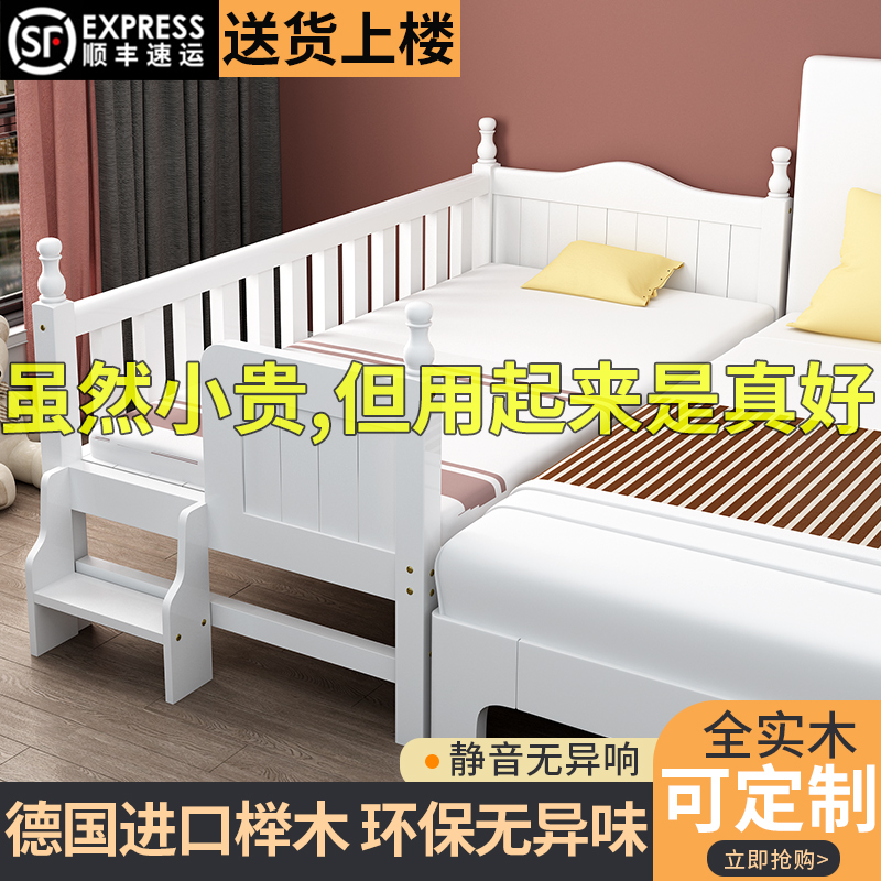 Solid wood children's bed Baby cot spliced king bed widened custom male baby Beech single bed Girl princess bed
