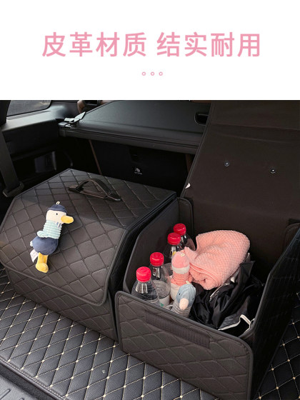 汽车储物后备箱收纳箱车用收纳尾箱车载储物整理盒车辆车辆箱子女