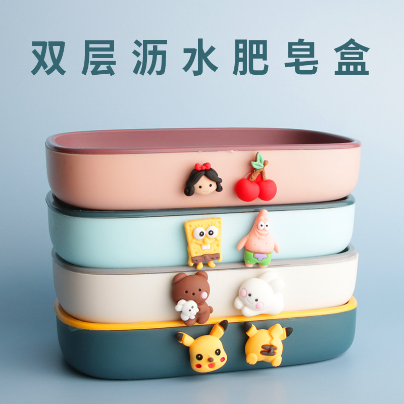 Creative Cartoon Cute Soap Case Free of perforated dressing room Children Soap Box Drain Wall-mounted Home Shelf