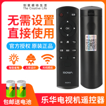 Original Leroy TV remote control RC810 43S210 32S210 42S21 32S230 39 49S570