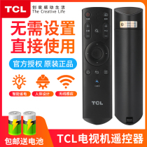 TCL LCD TV remote control original LE42E6900 L48 55D8800 H65V6000 small assistant