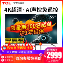 TCL 55T6M 55 inch 4K ultra-thin HD full screen Android smart network LED LCD flat panel TV