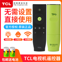 TCL TV remote control original RC07DC11 12 L48A71C tcl LCD TV universal remote controller