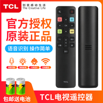 tcl TV remote control original universal RCV-3000 H43V3000 hotel dedicated intelligent network LCD
