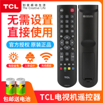 tcl TV remote control original RC200 3D RC2003D L42P7200 L46E5000 LCD universal