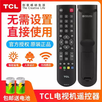 tcl TV remote control original RC200 3D RC2003D L42P7200 L46E5000 LCD Universal