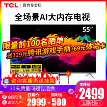 (New product listed)TCL 55V8 55-inch 4K voice-activated intelligent AI full-screen flat-screen LCD TV