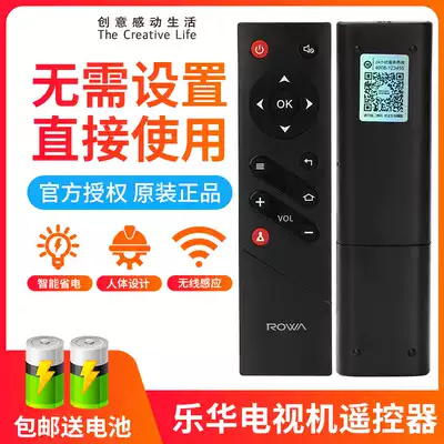Original Rowa Rowa TV remote control 32S100 42S100 50S100 55S100 49AS5500