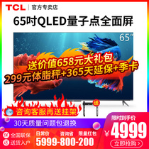 TCL 65T9E 65 inch 4K HD ultra-thin quantum dot full screen voice control network flat panel LCD TV