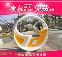 Pedal water truck interactive fountain Waterwheel Park Scenic Area Bicycle fountain water spray bicycle amusement interactive non-standard equipment