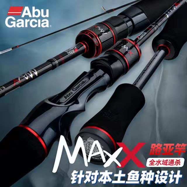Abuluya rod MAX4X single rod mandarin fish perch upturned mouth black fish freshwater long-distance throw Luya mouth rod gun handle straight