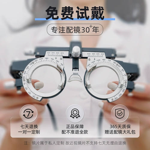 宝丽眼镜 Рамка чистого титанового миопии очки мужские модели могут использоваться для больших видов анти -легочного светового трансформатора мужской глаз