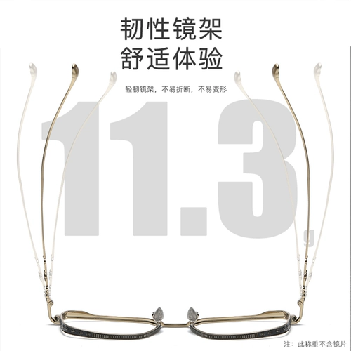 Поли высококачественный ультра-освещенный квадратный рам