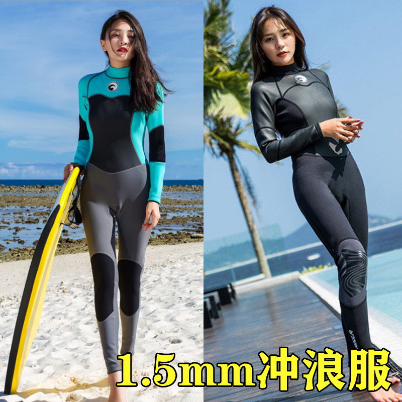 Wetsuit 1 5mm one-piece cold-proof snorkeling wet swimsuit women's warm paddle board snorkeling surfing suit sunscreen jellyfish suit