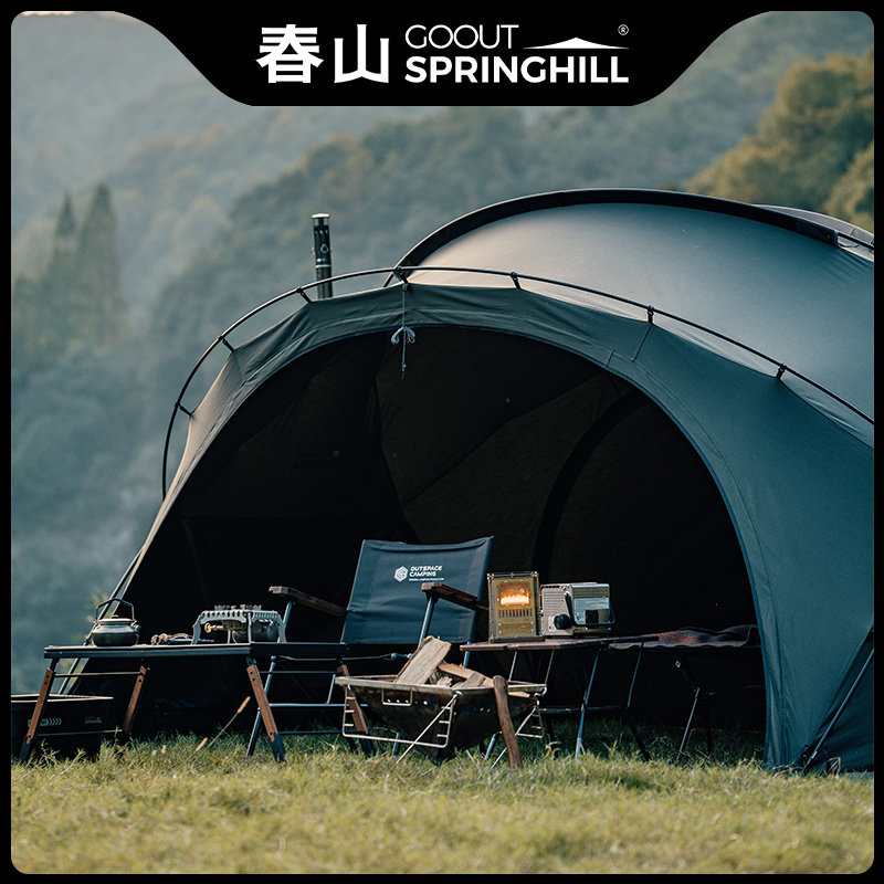Сферическая палатка для кемпинга GoOut Springhill из хлопка