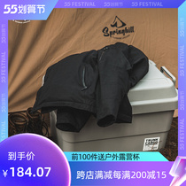 Springhill Outdoor Camping Containing Box Finishing Box Nordic Large Capacity On-board Goods Box Clutter