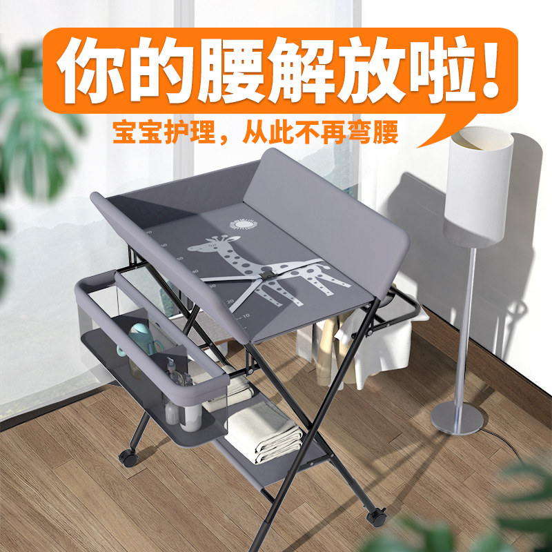 Newborn Diaper Changing Desk Care Desk Baby Changing Clothes Wash Massage Caressing Bath Desk Multifunction Portable Fold