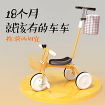 Childrens tricycle Baby stroller Toddler bicycle 1-3-5 years old ins tide lightweight child car
