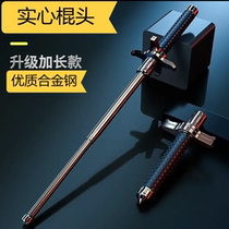 Guardian outdoor tungsten-manganese alloy solid blocking hand guard three-section stick car window breaker telescopic self-defense mountaineering pole