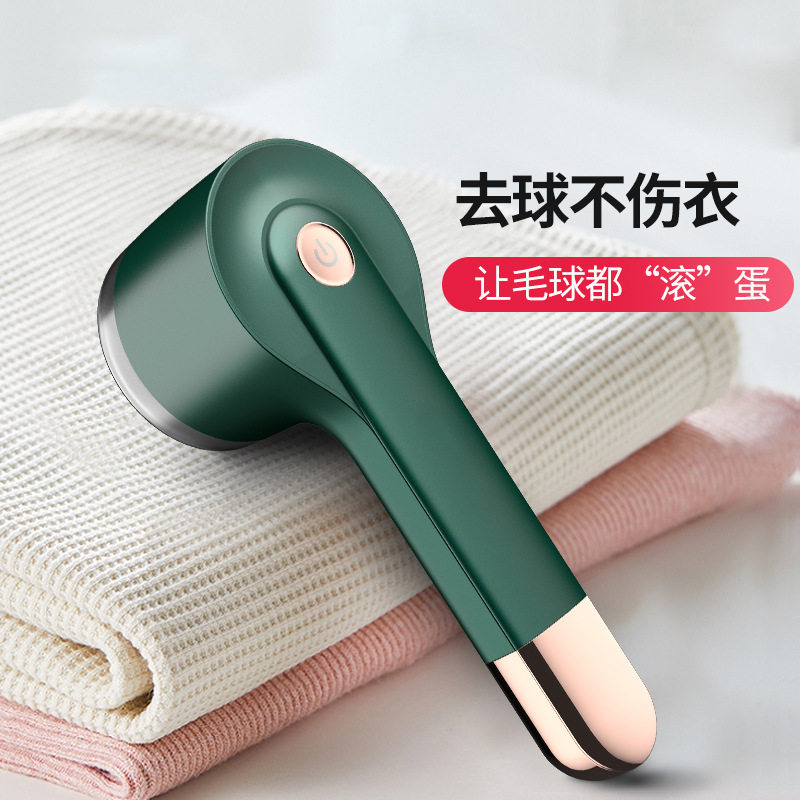 Qingyi preferred electric hair ball trimmer home rechargeable clothes shaver to ball without hurting clothes shaving artifact