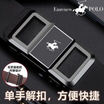 Ampuri Paolo Polo Leather Strap Genuine Leather Automatic Buckle Men Pure Bull Leather Business Pants Belt Starlight Leather