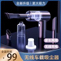 Wild Pig George Wireless on-board vacuum cleaner Tong Really Home Handheld a small mini high-power large suction thought