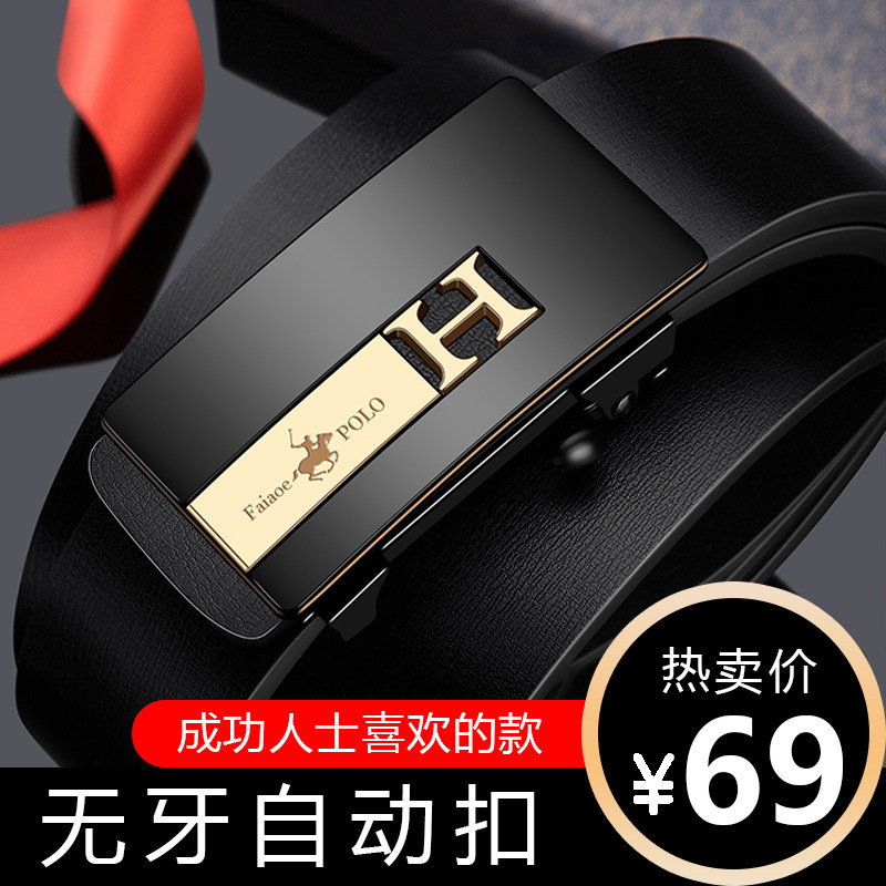 Faoburg Roloff Lauren polo men's leather belt pure cowhide automatic buckle belt middle-aged and young business all-match casual belt