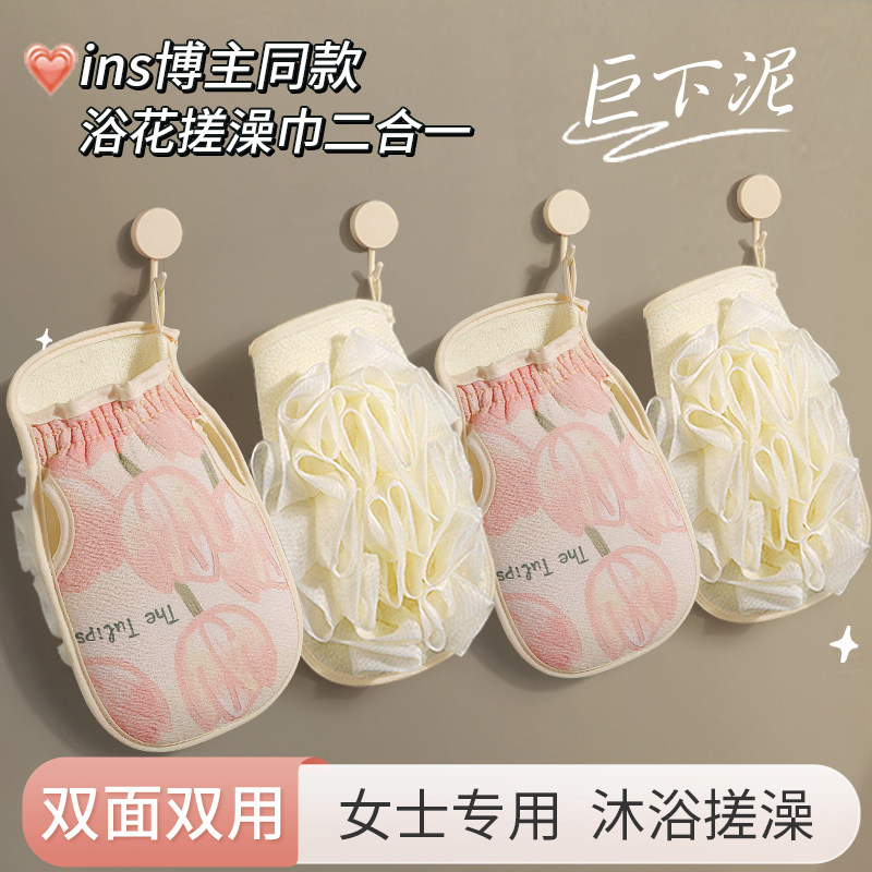 沐浴球搓澡巾双面一体两用女士专用搓泥灰神器二合一浴花洗澡手套