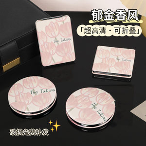 Cosmetic Mirror, Double-Sided, Mini, Portable, High-End, Cute, Foldable, Handheld, for Touch-Ups, Pocket-Sized, Small Round Mirror