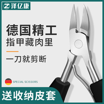 Eagle-billed nail clippers Pedicure nail clippers Nail ditch special artifact inflammation toe scissors set Single large nail scissors