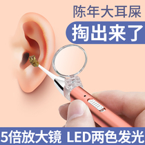 Luminous ear digging artifact Childrens ear digging spoon Ear digging spoon set Infant baby ear shit buckle pull soft head safety