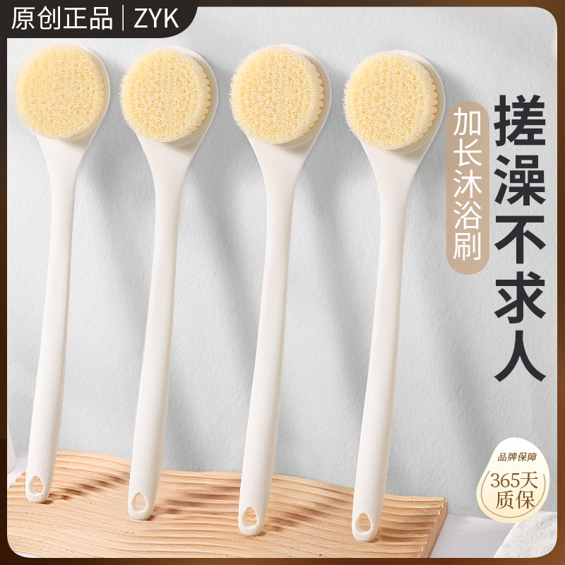 バスブラシ ロングハンドル 背中用ブラシ アーティファクト 柔らかい毛のバスブラシ本体 特別な強力な背中用スクラブバスブラシは不要