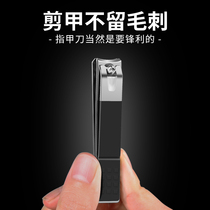 Nail clipper Single size stainless steel German toenail nail clipper imported adult household original nail clipper