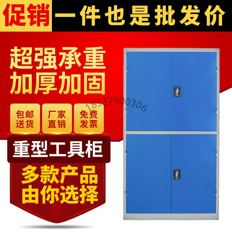 Heavy tool cabinet workshop with iron cabinet double door hardware tool parts cabinet drawer type auto repair processing center