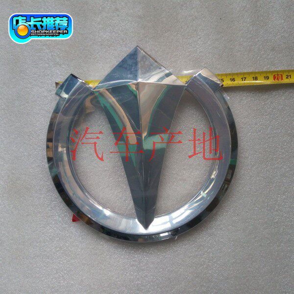 The A1A2A3X 2X3V3T3D3 automobile original parts car automobile standard car trademark