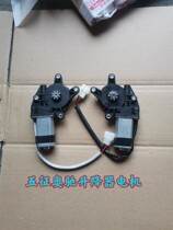 Wuzheng UFO Aochi lift motor 18002000 Aochi x3X2A3T3T2 Ditu DX lifter motor