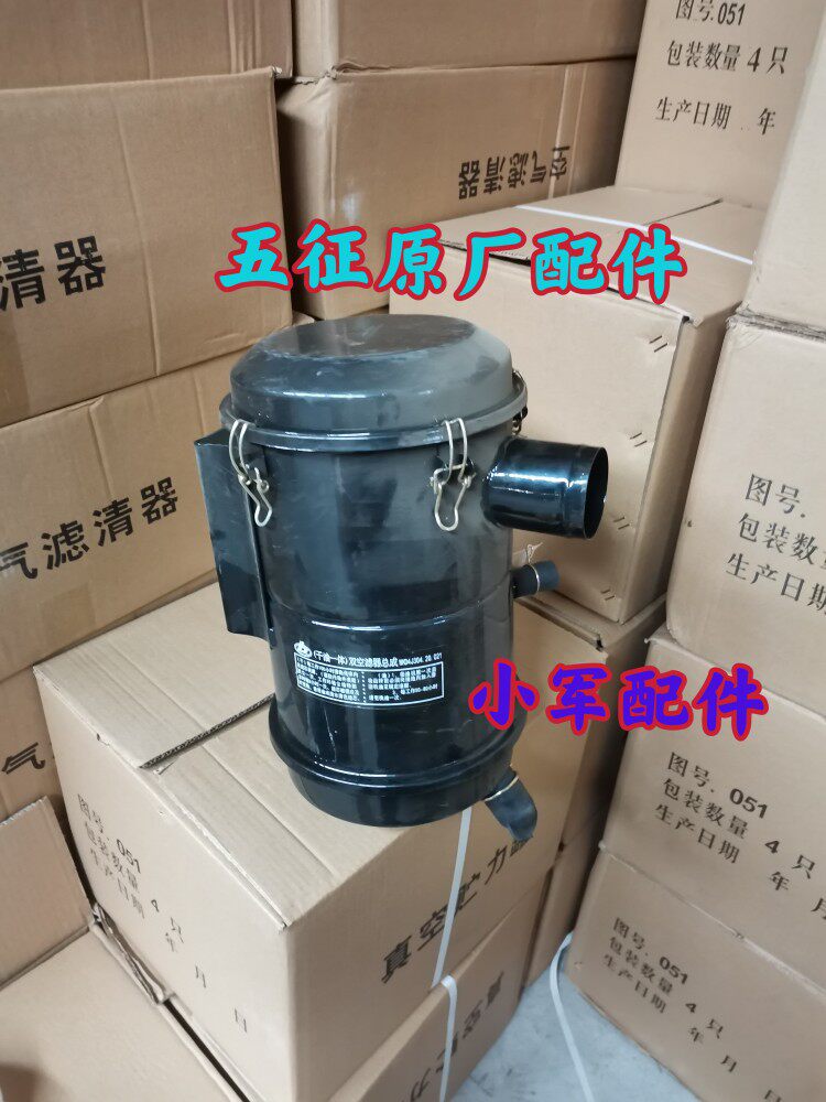 Wuzheng tricycle original accessories Wuzheng Aoxiang 1300 air filter Aoxiang air filter assembly filter