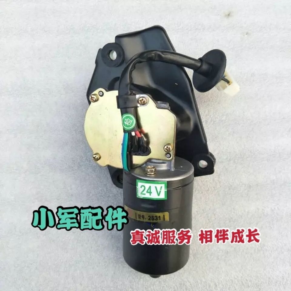Original Plant Accessories Apply Five Signs Olchi 1800 2000 Wiper Motor Wiper Motor Rain Scraping Motor