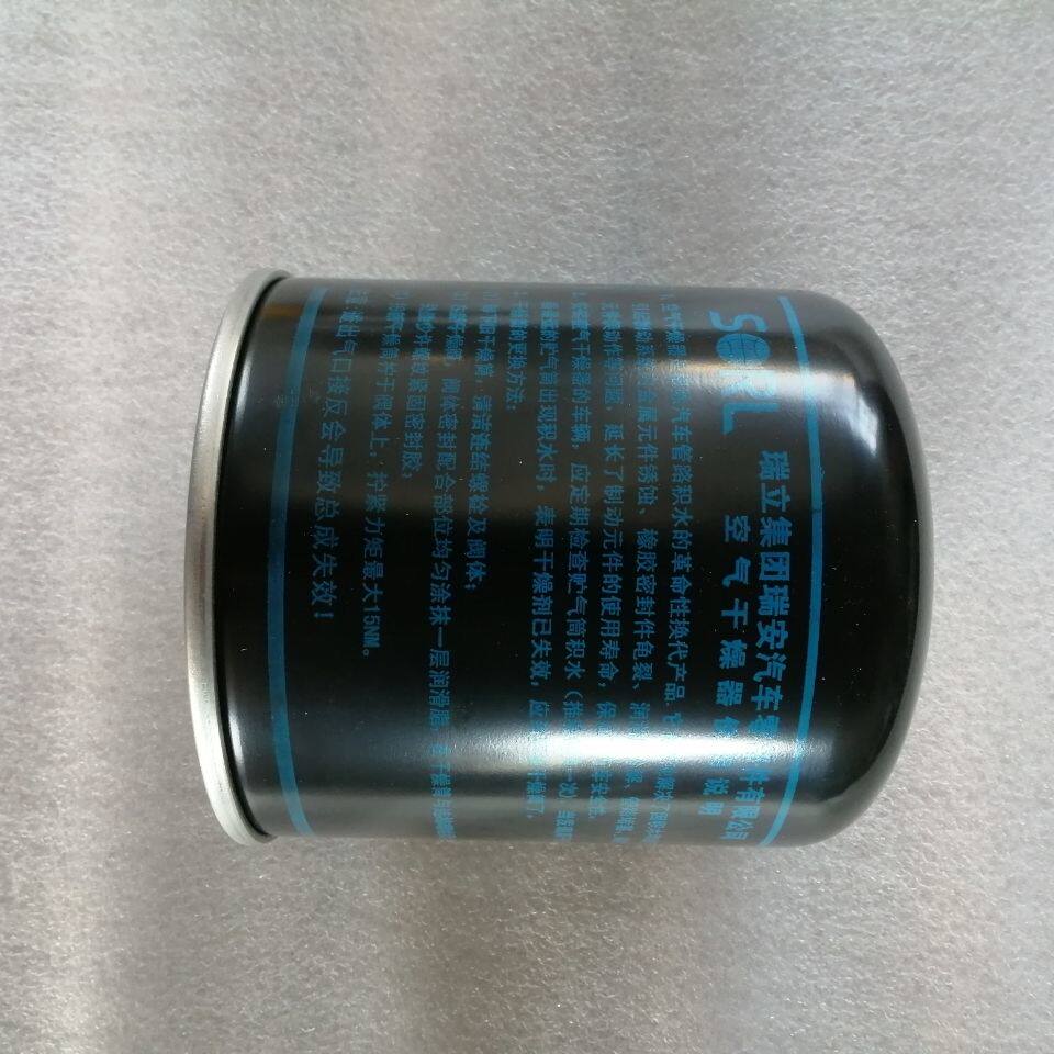 Wuzheng original accessories UFO Aochi car truck accessories 2000 1800V3D3X2X3 door hinge